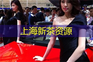 上海会所：揭秘私人定制的美容护理，让你展现迷人的自信和光彩