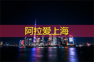 高手之选！上海新茶工作室教你如何辨别优质茶叶！